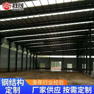 钢结构厂房 钢结构阁楼出口厂家仓库厂房钢结构阁楼 钢结构工程