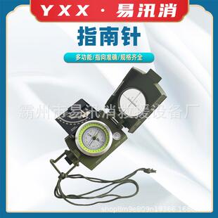 多用途绿色指南针户外罗盘K4074准确户外美式指南针