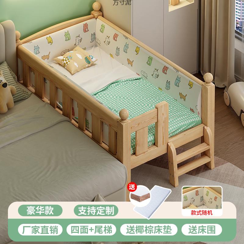 儿童床拼接实木大床婴儿床拼接床加宽护栏宝宝床儿围栏床中床