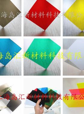 透明PC耐力板红色黄色绿色蓝色PC板黑色实心PC塑料板聚碳酸酯pc板