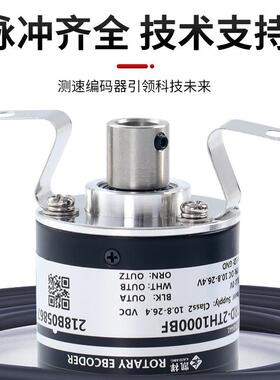 TRD-2TH1000BF 600V 1024VH 2000A 360AF旋转编码器空心轴