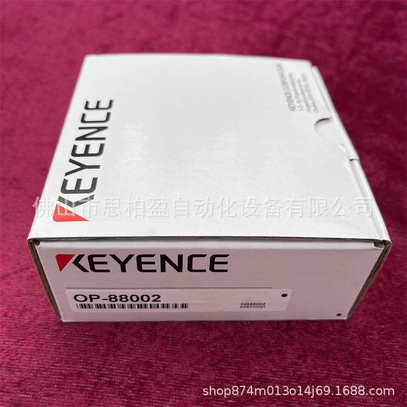 基恩士 OP-88003 OP-88095 OP-88096 OP-88089 OP-88086 OP-88087,鲜花速递/花卉仿真/绿植园艺,割草机/草坪机,淘宝优惠券,粉丝福利购,淘宝优惠卷