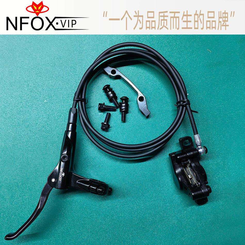 NFOX B040四轮逐战越野卡丁车油刹油压碟刹左刹把右卡钳液压刹车