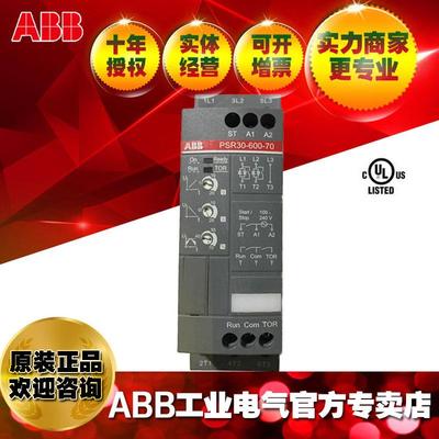 ABB紧凑型软起动器启动器控制器PSR30-600-70;1SFA896109R7000
