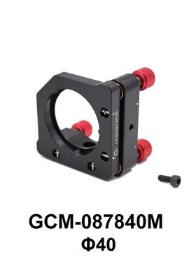 DHC GCM-0878系列三旋钮透镜/反射镜架 大恒光电 GCM-087840M,Φ4