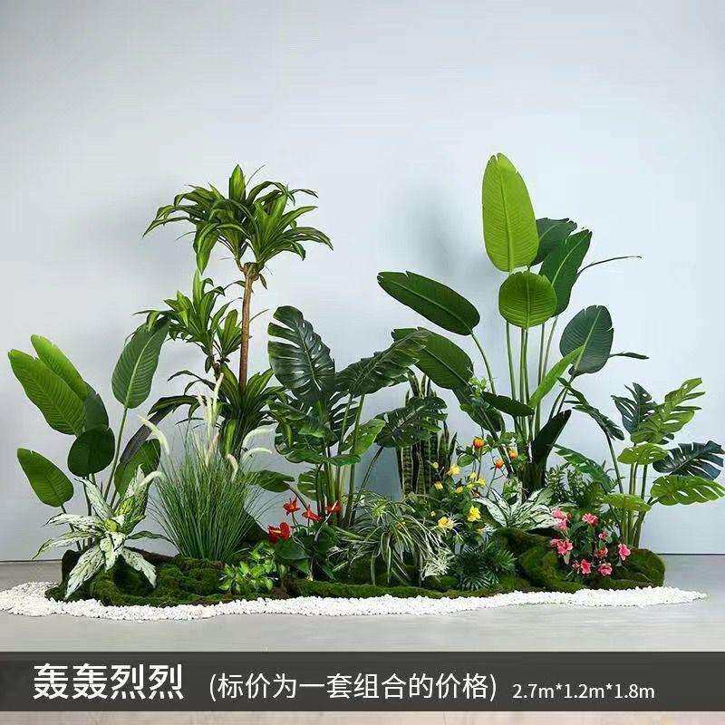 仿真绿植造景套餐组合假花仿真花室内摆设花箱装饰绿植隔断假植物