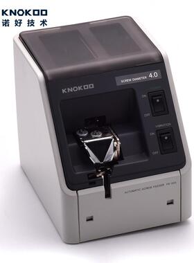 FK540定轨螺丝机螺丝供料机 FK505系列 螺丝排列机 适用螺丝M1-M4