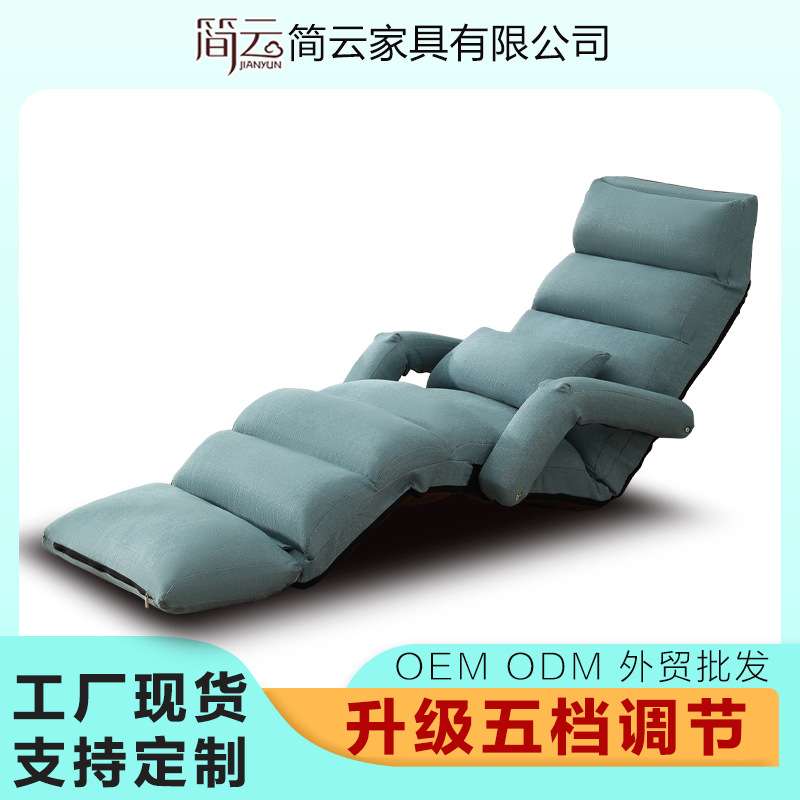 C1款折叠躺椅午休椅户外休闲靠背椅阳台榻榻米单人小户型懒人沙发