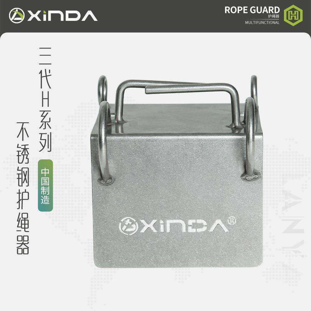 欣达三代H系列不锈钢护绳器高空作业护绳装备防磨绳墙角保护器,3C数码配件,USB灯,淘宝优惠券,粉丝福利购,淘宝优惠卷