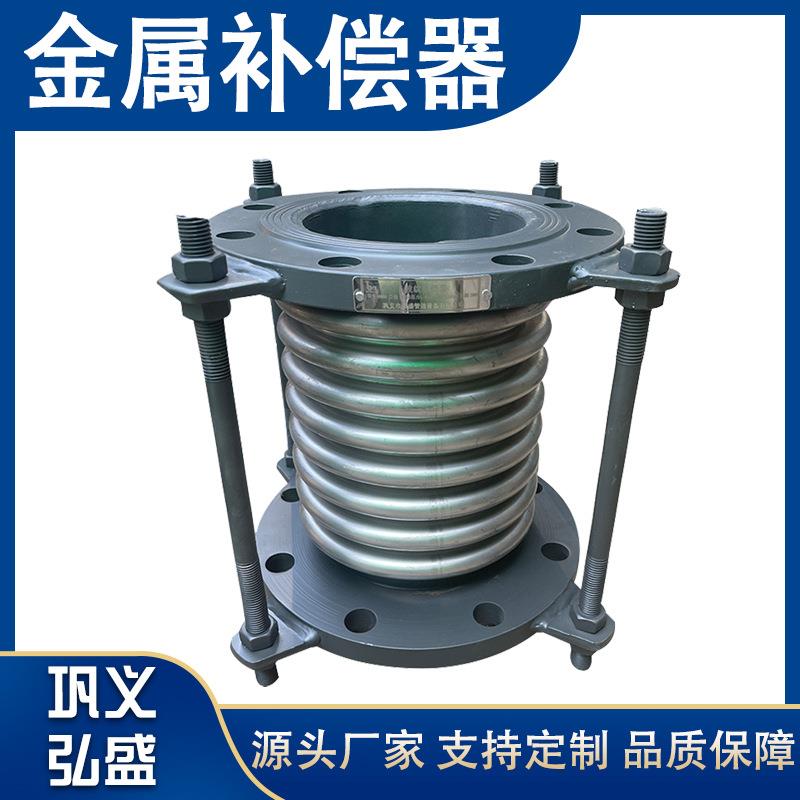 厂家供应通用型波纹补偿器 金属膨胀节 法兰式不锈钢波纹管补偿器