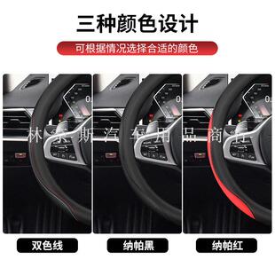 跨境直销适用现代老款ix35方向盘套10-11-12-13-14-15-16超薄汽车