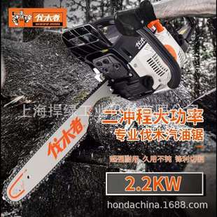伐木者FM655油锯18寸园林砍伐锯户外伐木锯汽油链锯