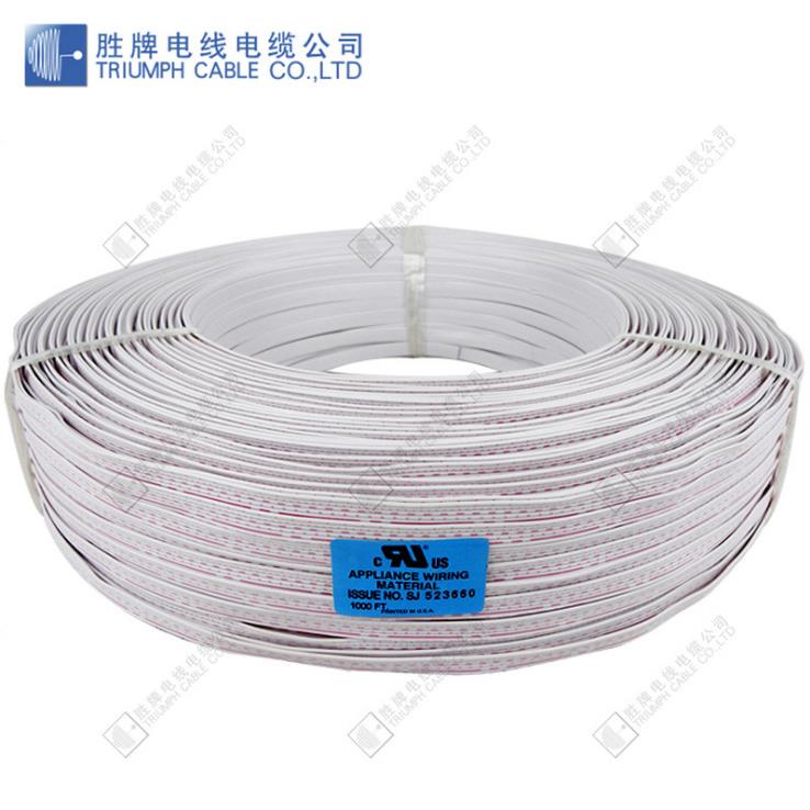 胜牌现货 UL2468-24AWG/6P/8P/10P排红白蓝白排PVC数据传输连接线
