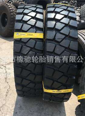 华鲁矿用钢丝轮胎 14.00R24 /25宽体自卸车轮胎1400R24/25