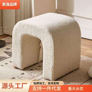 家逸U型化妆凳实木梳妆凳梳妆台凳子化妆椅卧室