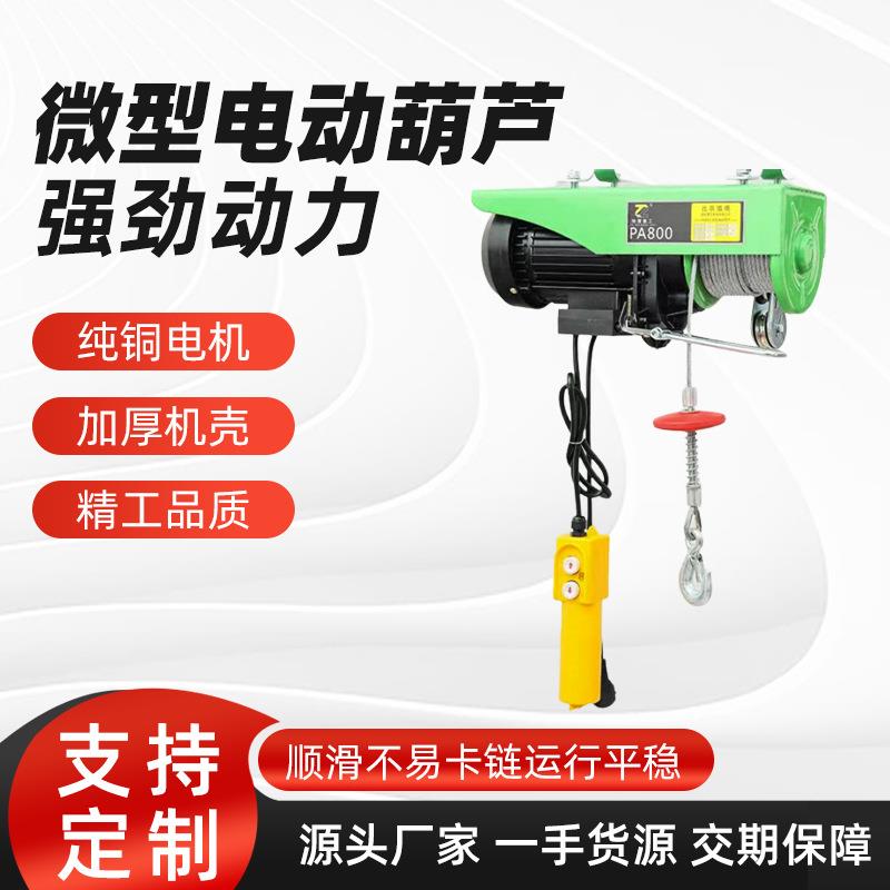 厂家直销链条吊葫芦手摇葫芦1T2T3T6T牵引手扳葫芦