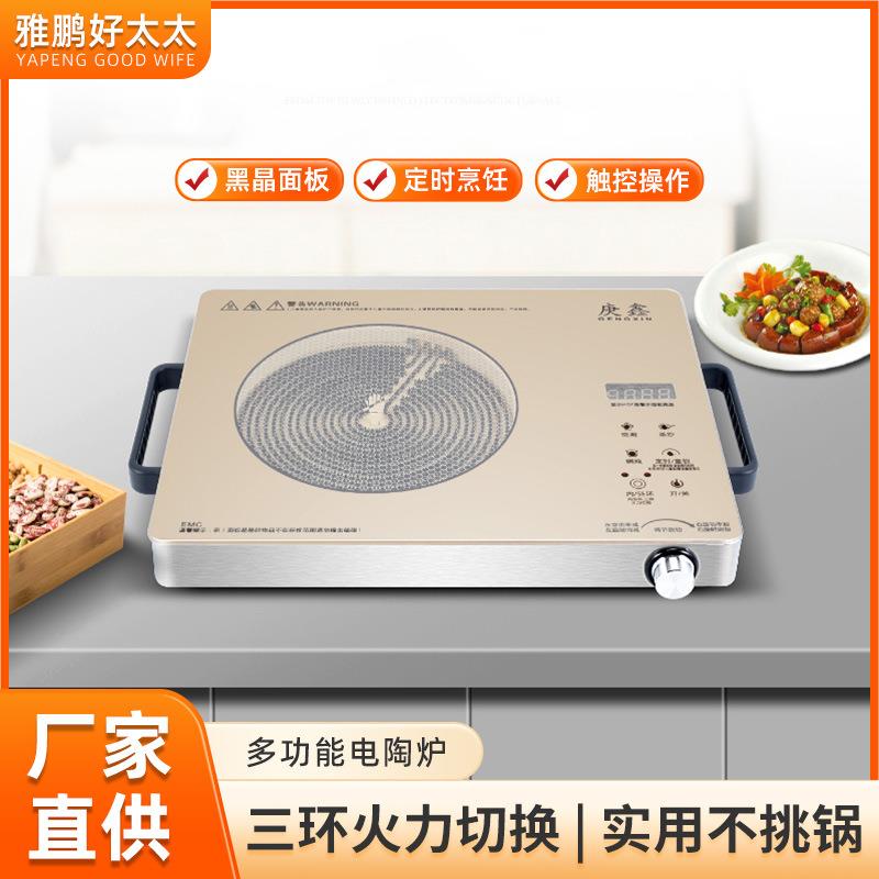 新款3500W电陶炉家用爆炒大功率全自动电磁炉家用电热炉煮茶静音