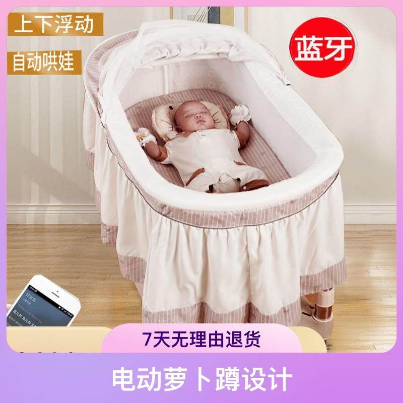 新寄托新时代上下摇电动婴儿摇篮床自动萝卜蹲多功能摇摇床宝宝床