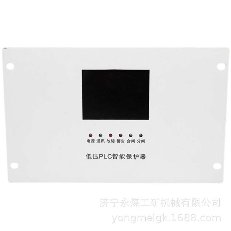 CDMK200A-2低压PLC综合保护器  盐城奇林矿用保护装置