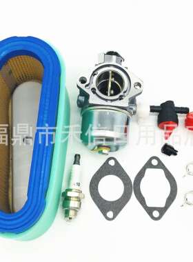 699831 694941化油器适用28D702 28D707 28M707 28R707割草发动机