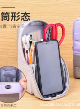 国誉（KOKUYO） WSG-PC173多功能可站立笔袋笔筒二合一可站立