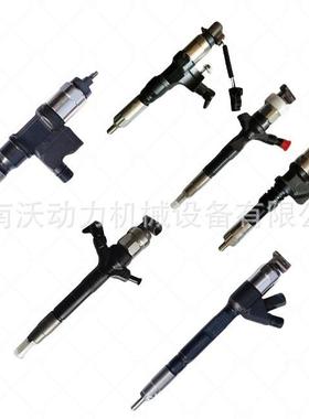 1465A367柴油喷油器喷嘴现货295050-0896