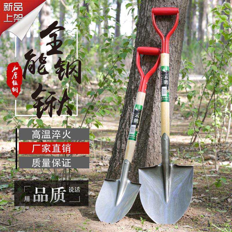大号铁锹木柄铲子户外铲土工具农用园艺园林铁锨挖坑沟铲家用