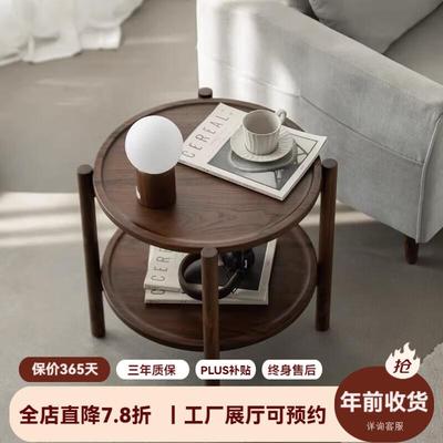 实木圆角几北美黑胡桃木角几客厅简约边桌圆几双层边几