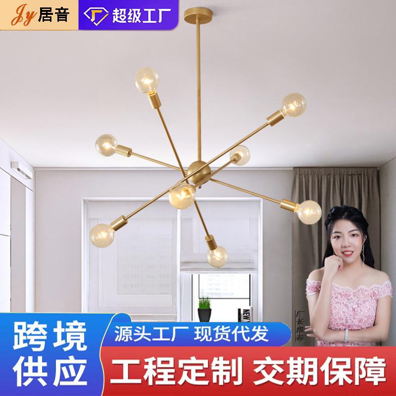 吊灯后现代设计师创意艺术铁艺北欧简约客厅餐厅咖啡厅吧台吊灯具