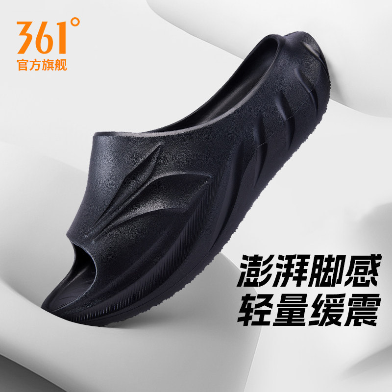 361飞翼运动拖鞋男黑色夏季新款厚底舒适防滑减震户外跑步拖鞋女