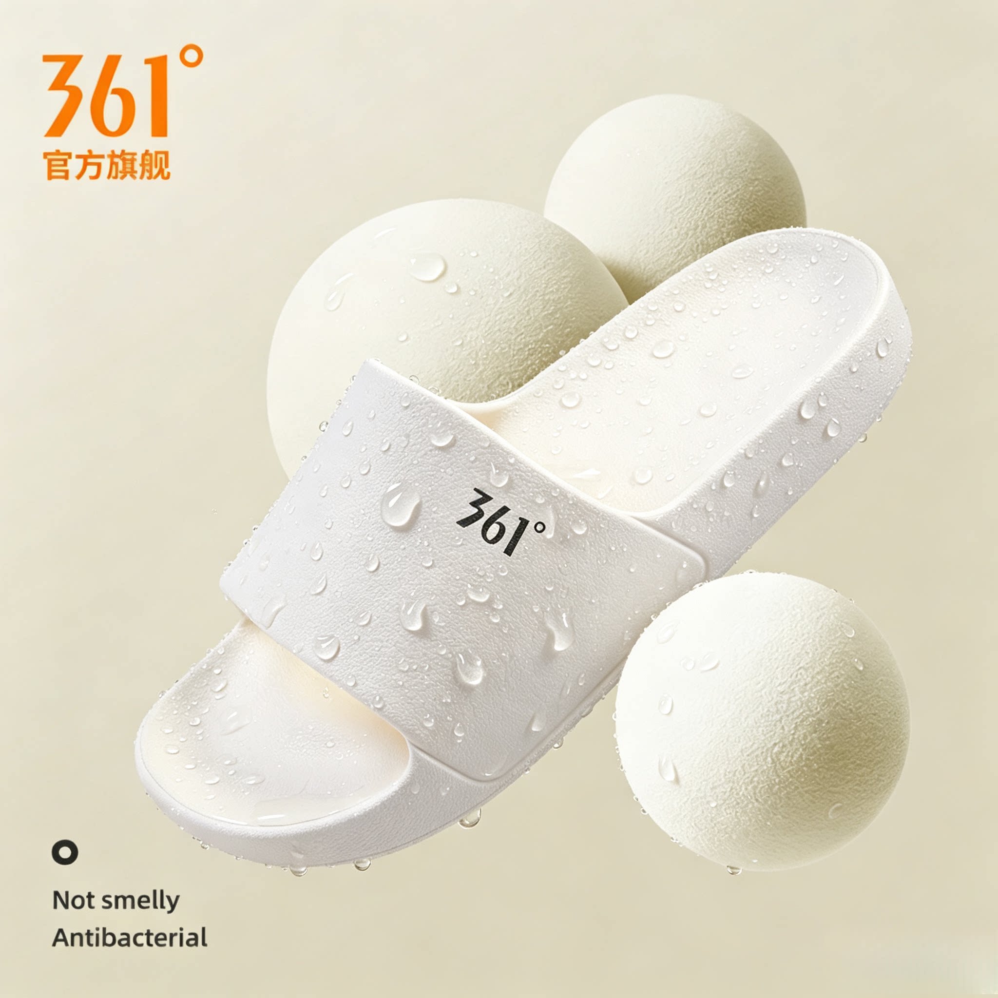 361防滑洗澡卫生间专用男士拖鞋图片
