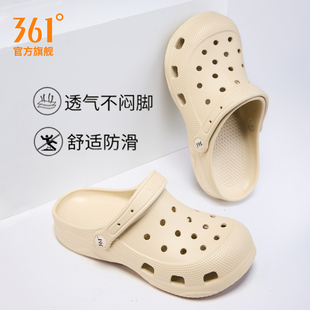 361度摸鱼洞洞鞋女款足弓支撑包头EVA外穿防滑软底沙滩凉拖鞋子男