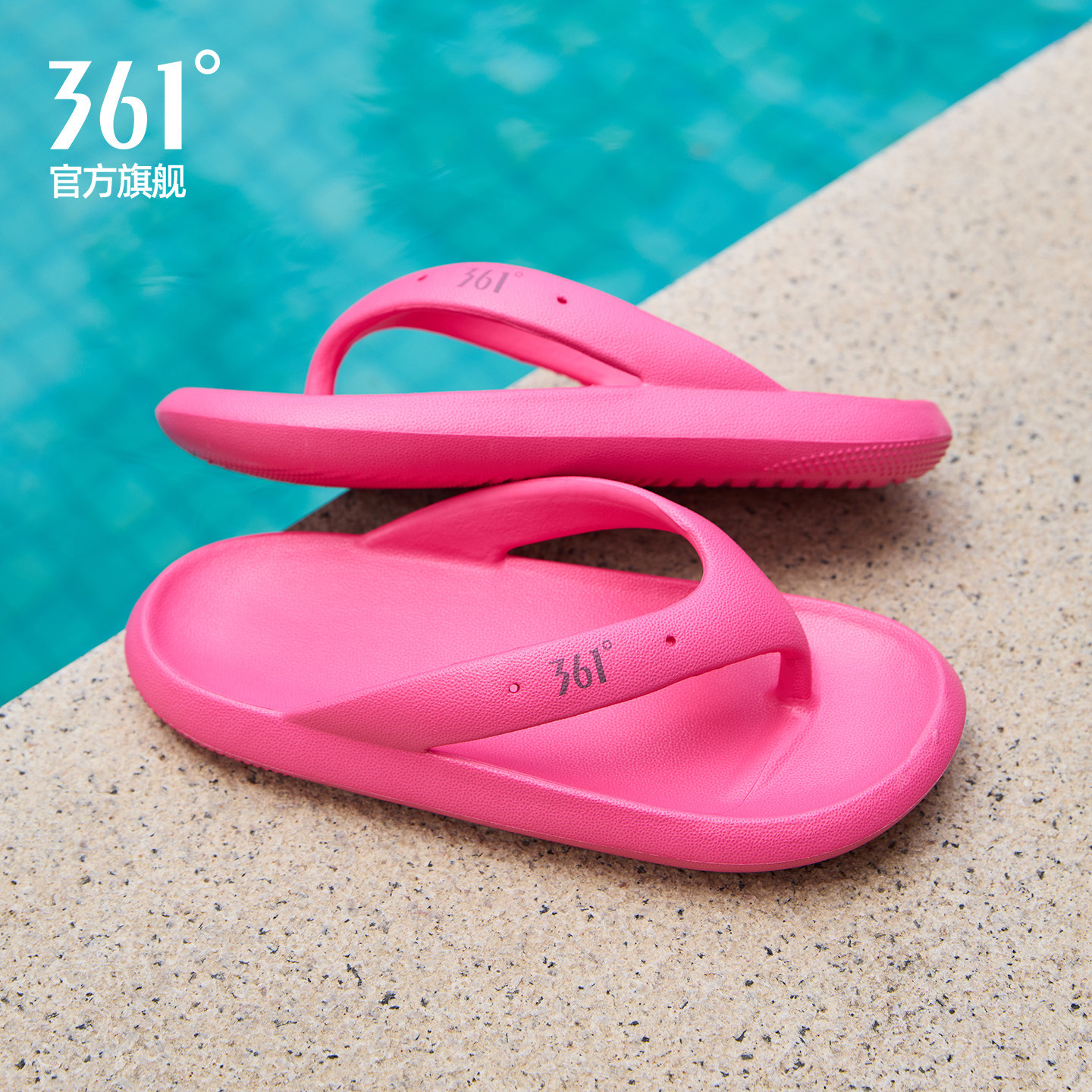361启航厚底人字拖女外穿2026夏季新款EVA户外防滑海边沙滩