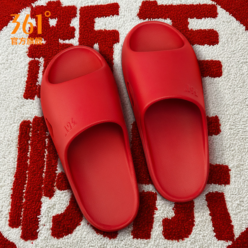 361度浪浪拖鞋红色婚庆拖鞋喜庆结婚新婚大红色新年本命年居家鞋