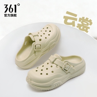 361轻质洞洞鞋女款云裳EVA一体轻便透气厚底增高户外半拖鞋学生党