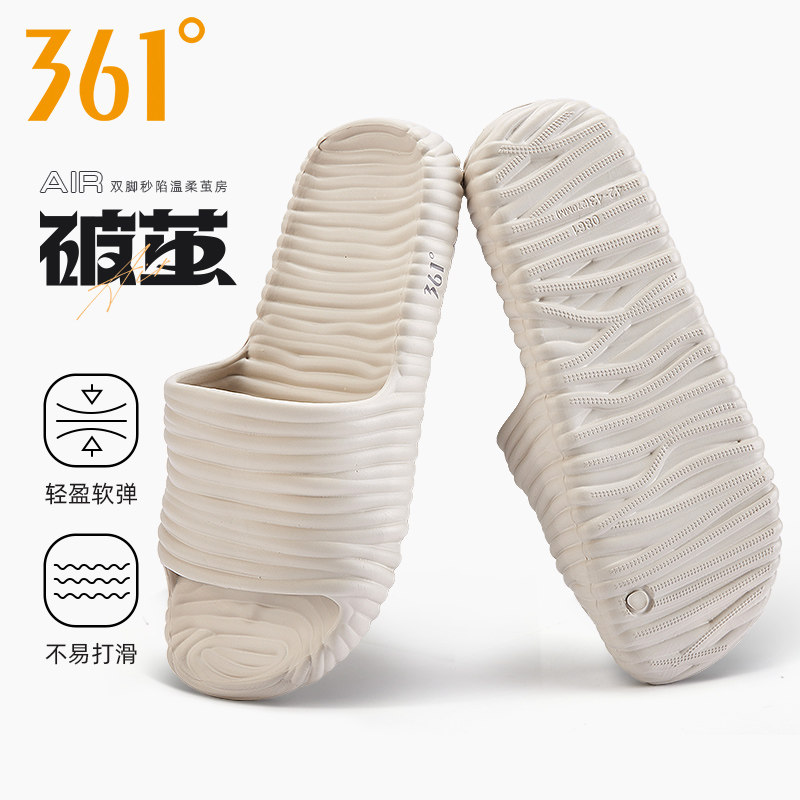 361度年轮拖鞋男居家室内防滑2026新款EVA软弹浴室情侣凉拖