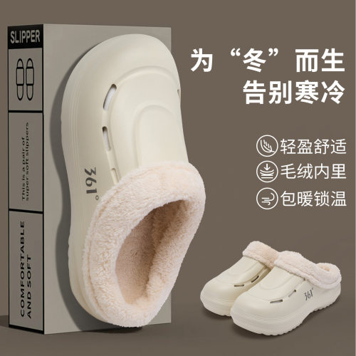 361外穿厚底棉拖鞋男防滑防臭