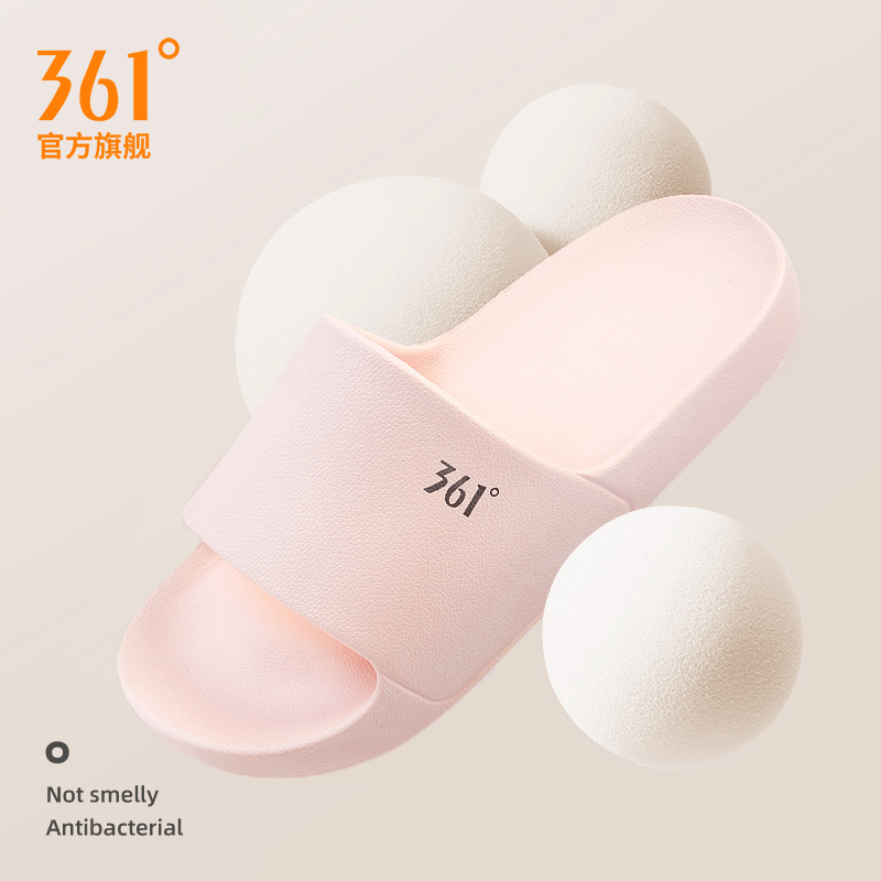 361度星云2025新款室内情侣防滑