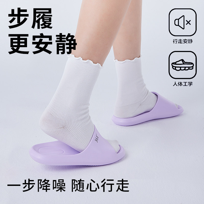 361度飞羽SE情侣款EVA拖鞋2026新款居家浴室防滑情侣软底