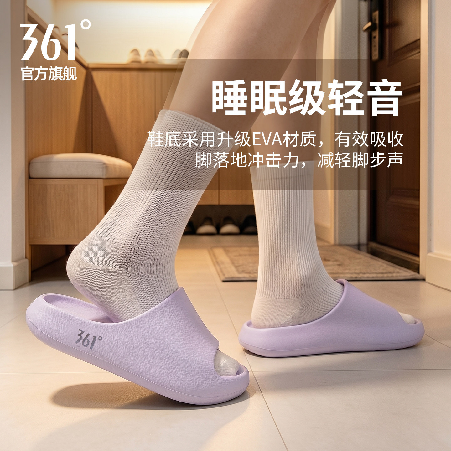 361度云朵女生室内拖鞋厚底外穿图片