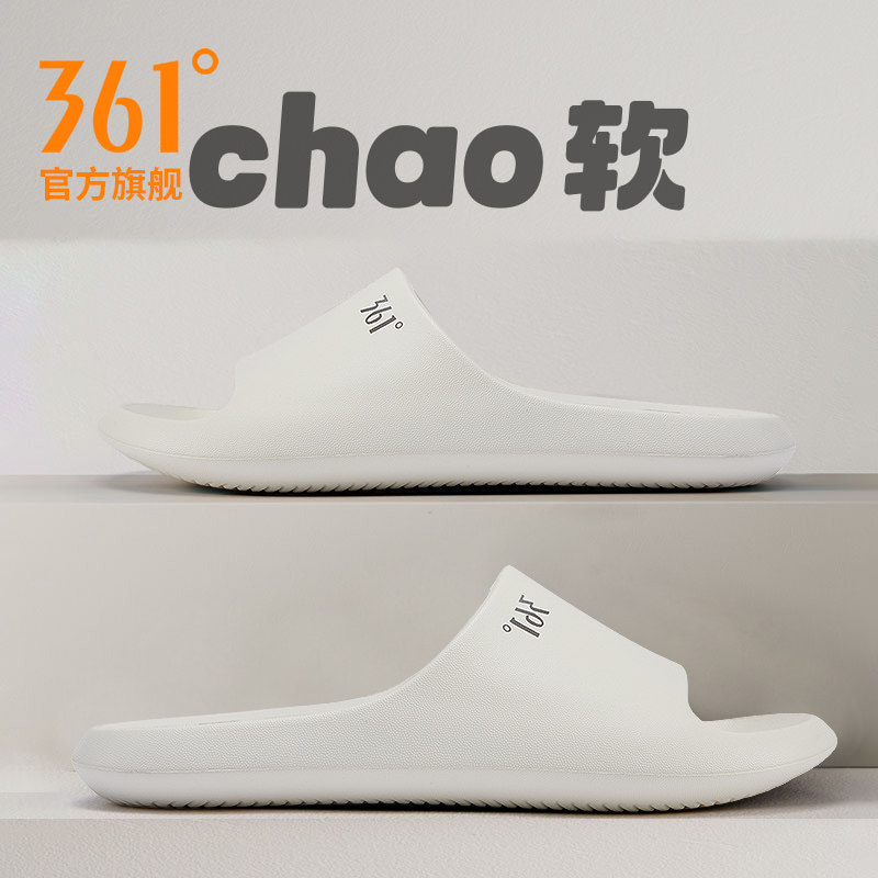 361度飞羽se防滑拖鞋居家室内浴室轻盈软底速干洗澡拖鞋男女四季
