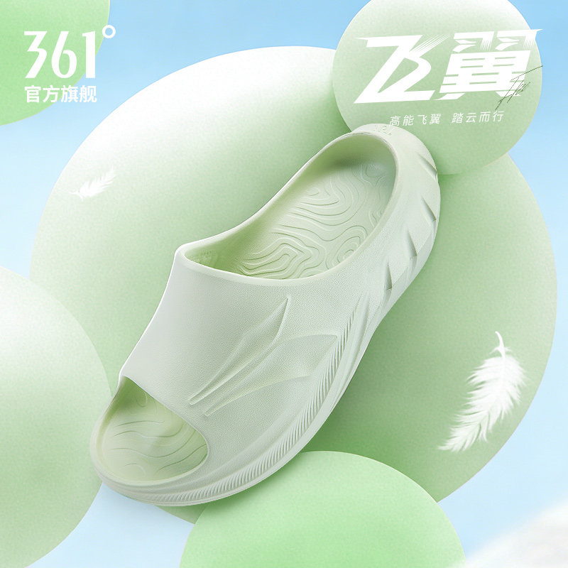 361飞翼运动拖鞋男生篮球恢复软底2026夏季新款厚底超轻拖鞋子