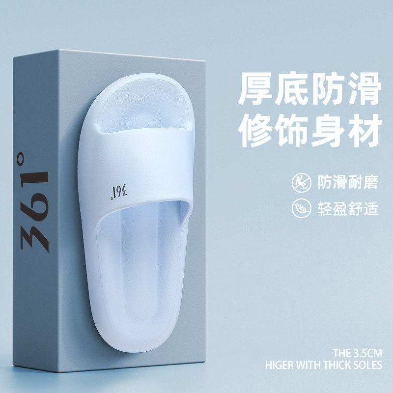361冰沁拖鞋男2026夏季新款踩屎感EVA家居室内防滑厚软底凉拖鞋女