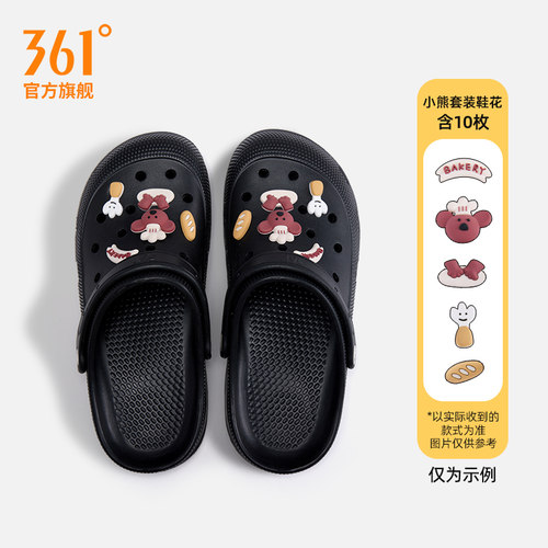 361洞洞鞋鞋花配饰可拆卸