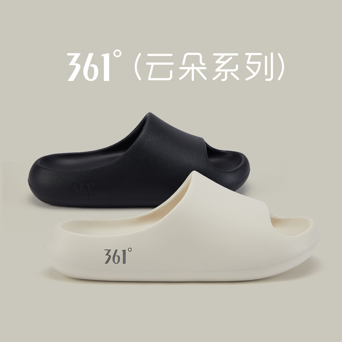 361度情侣拖鞋2026新款厚底增高浴室洗澡软底防滑凉拖鞋室内家