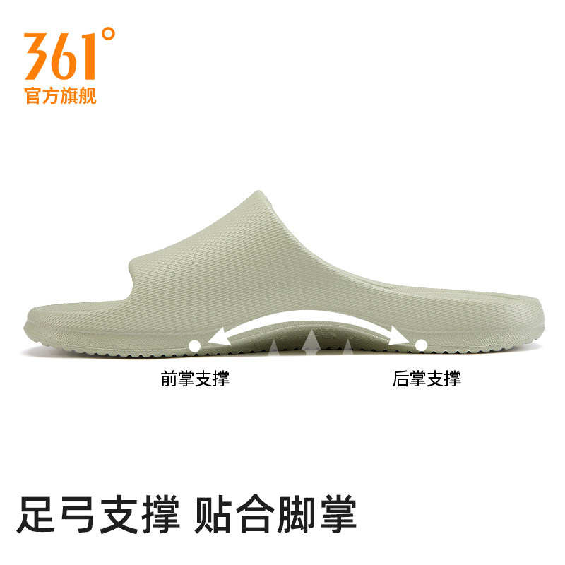361度粉黛足弓支撑拖鞋女扁平足减压室内居家人体工学外穿拖鞋男