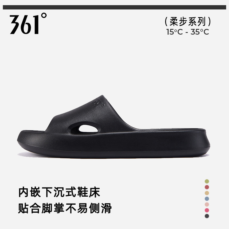 361度拖鞋学生宿舍黑色防滑厚底舒适软底居家室内浴室家用可外穿