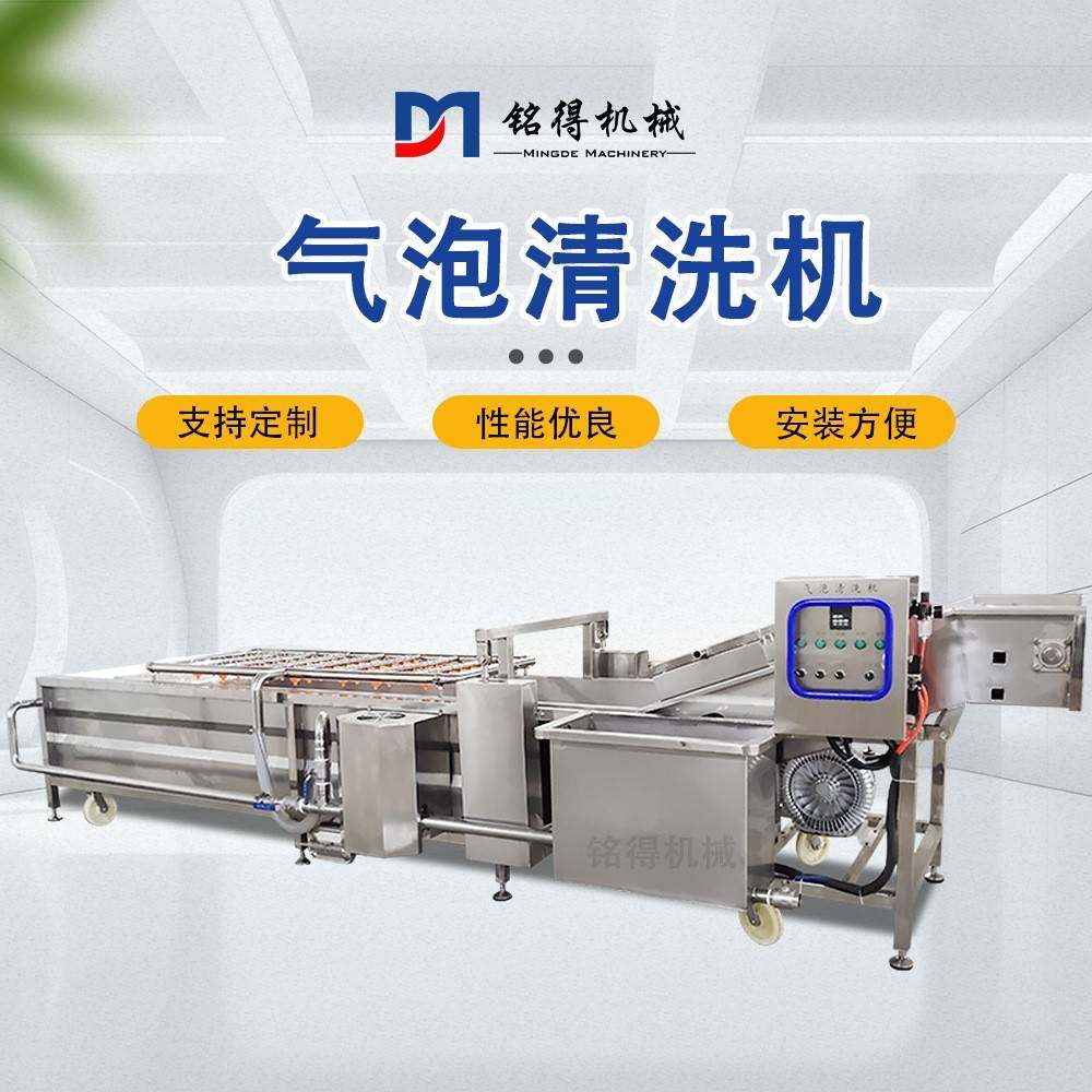 大型果蔬清洗机商用不锈钢洗菜机包菜清洗鼓泡去药残泥沙清洗机