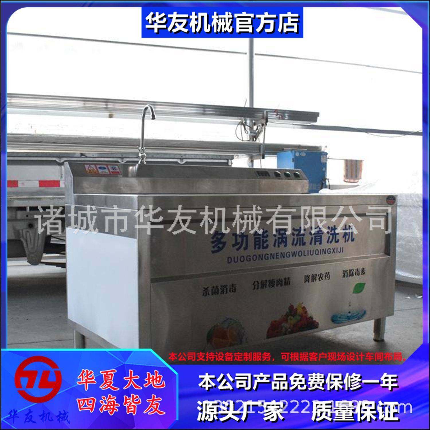 食堂用洗碗机器小龙虾贝壳田螺超声波清洗机清洗设备规格齐全