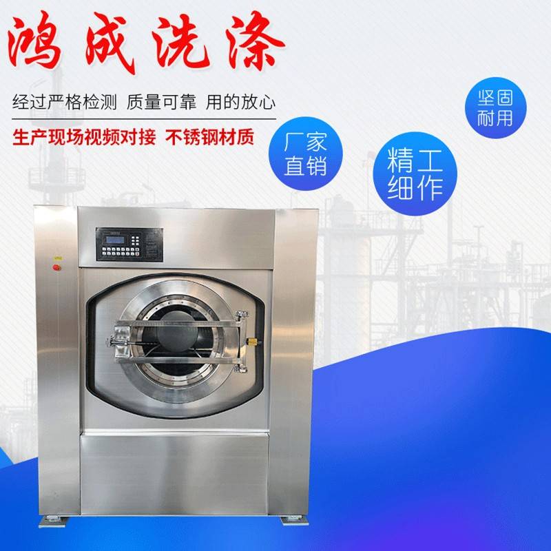 厂家供应全自动洗脱机洗脱两用机变频洗脱机工业洗衣机